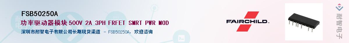 FSB50250A������-�������