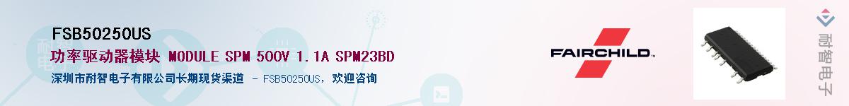 FSB50250US������-�������