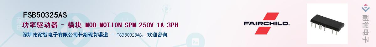 FSB50325AS������-�������