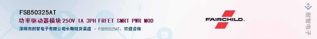 FSB50325AT������-�������