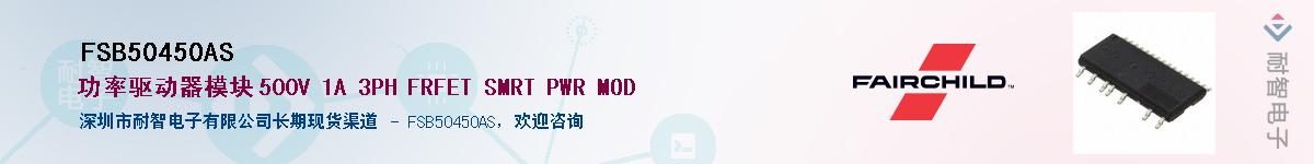 FSB50450AS������-�������