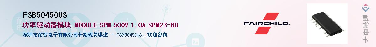 FSB50450US����(y��ng)��-�������