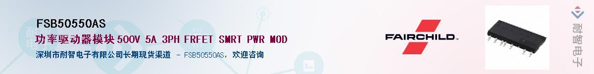 FSB50550AS������-�������