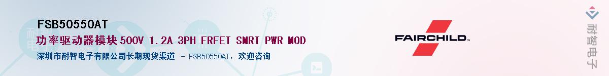 FSB50550AT����(y��ng)��-�������