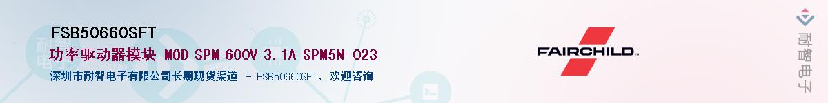 FSB50660SFT������-�������