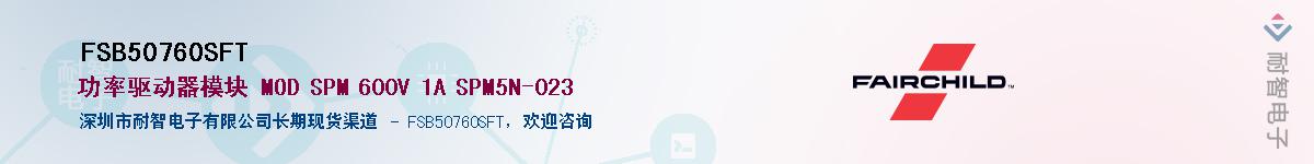 FSB50760SFT������-�������