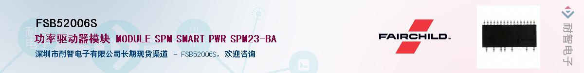 FSB52006S������-�������