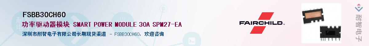 FSBB30CH60������-�������