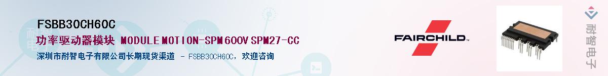 FSBB30CH60C������-�������