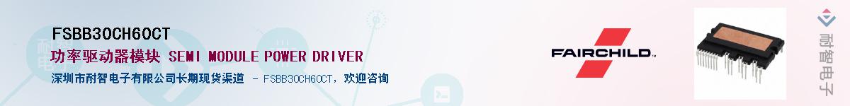 FSBB30CH60CT������-�������