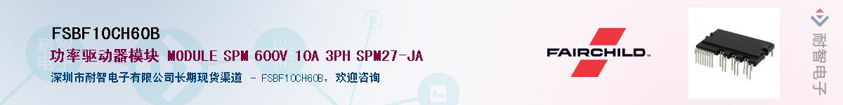 FSBF10CH60B������-�������