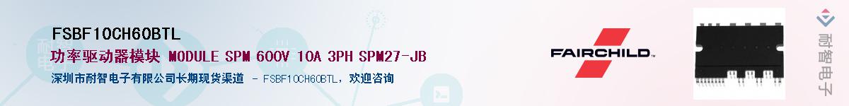 FSBF10CH60BTL������-�������