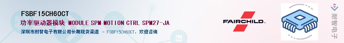 FSBF15CH60CT������-�������