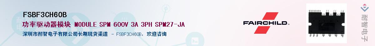 FSBF3CH60B������-�������