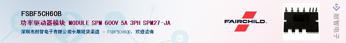 FSBF5CH60B������-�������