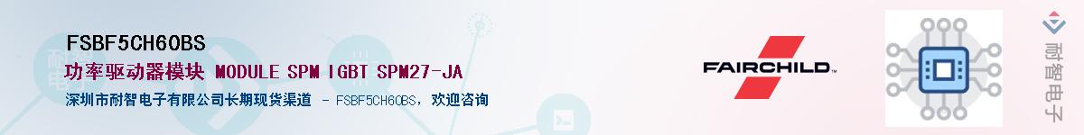 FSBF5CH60BS������-�������