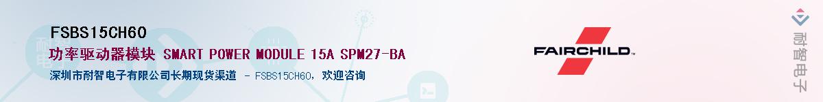 FSBS15CH60����(y��ng)��-�������