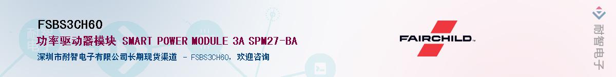 FSBS3CH60������-�������