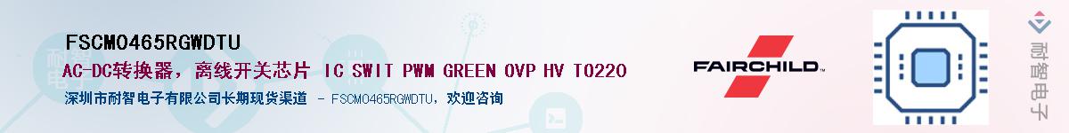 FSCM0465RGWDTU������-�������