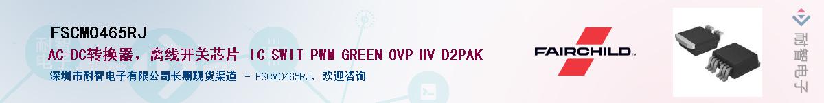 FSCM0465RJ������-�������