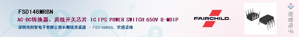 FSD146MRBN����(y��ng)��-�������