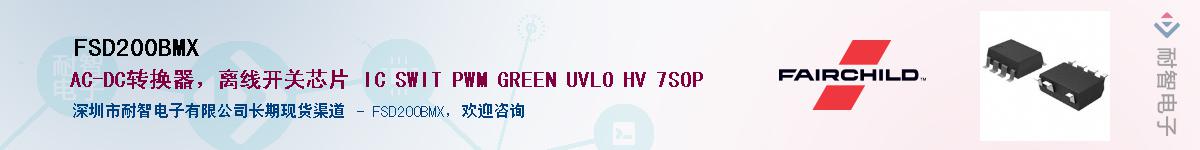 FSD200BMX����(y��ng)��-�������