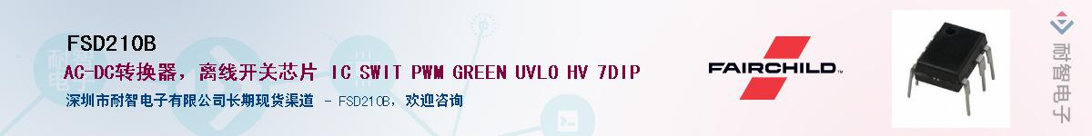 FSD210B������-�������
