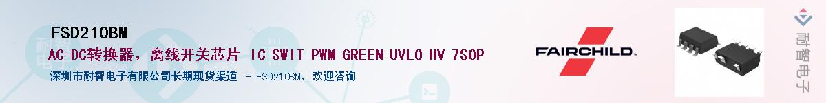 FSD210BM������-�������