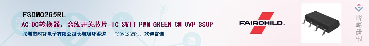 FSDM0265RL������-�������