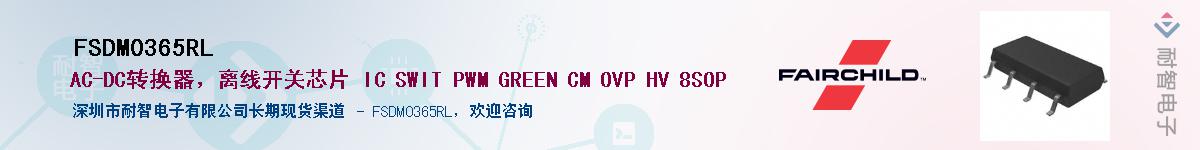 FSDM0365RL������-�������