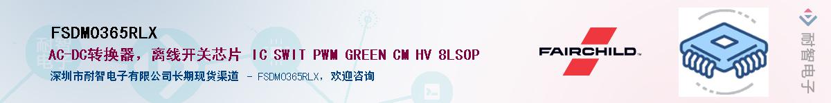 FSDM0365RLX������-�������