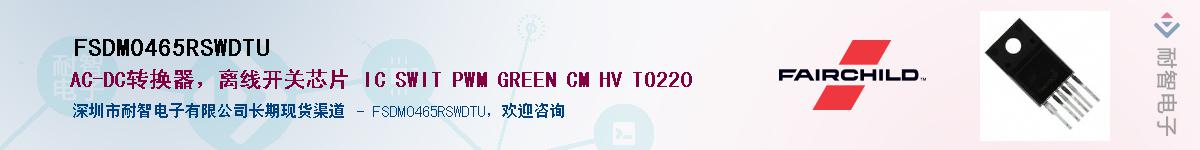 FSDM0465RSWDTU������-�������