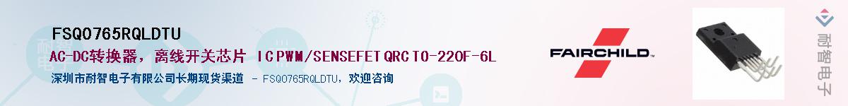 FSQ0765RQLDTU������-�������