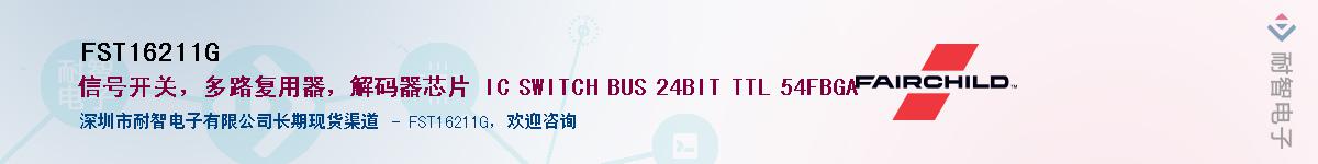 FST16211G������-�������