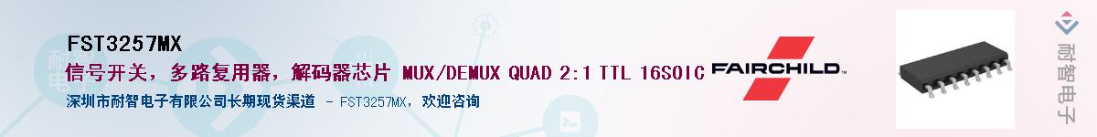 FST3257MX����(y��ng)��-�������