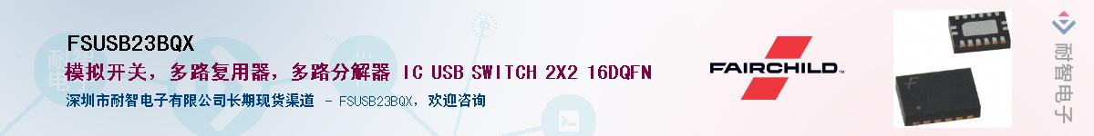 FSUSB23BQX������-�������
