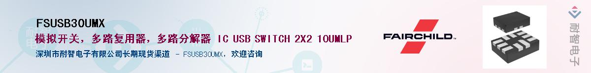 FSUSB30UMX����(y��ng)��-�������