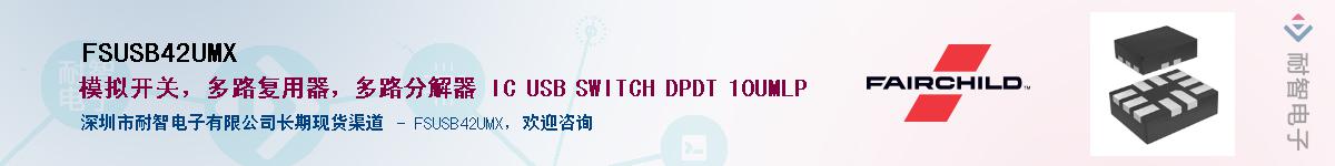 FSUSB42UMX����(y��ng)��-�������