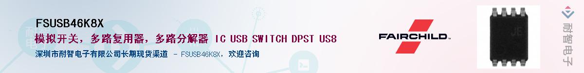 FSUSB46K8X����(y��ng)��-�������