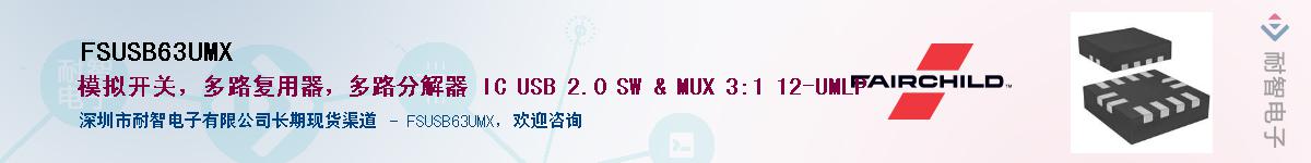 FSUSB63UMX����(y��ng)��-�������