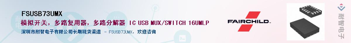 FSUSB73UMX������-�������