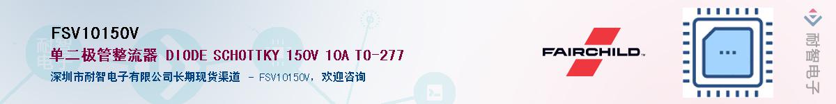 FSV10150V������-�������