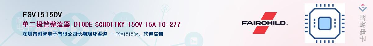 FSV15150V����(y��ng)��-�������