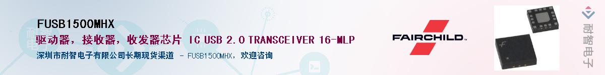 FUSB1500MHX������-�������