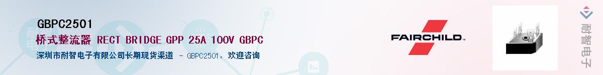 GBPC2501������-�������