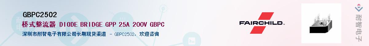 GBPC2502������-�������