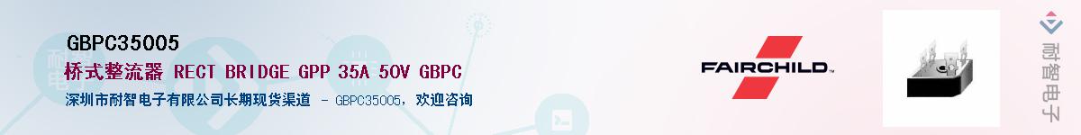 GBPC35005����(y��ng)��-�������