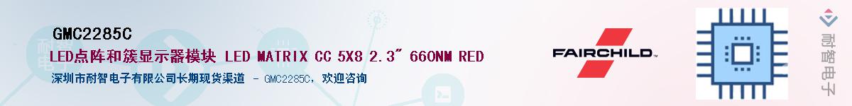 GMC2285C������-�������