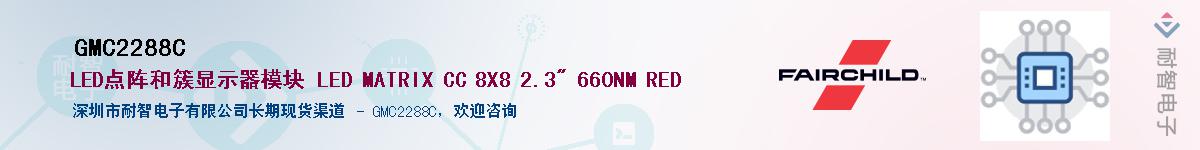 GMC2288C����(y��ng)��-�������