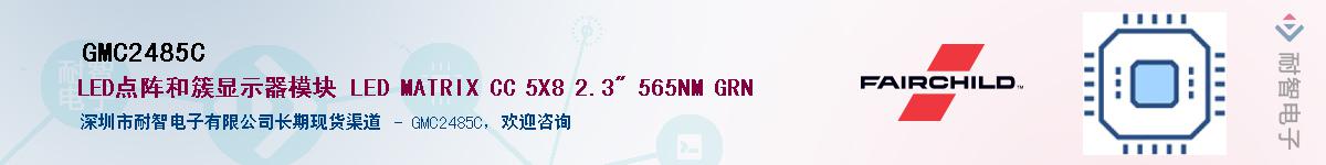 GMC2485C������-�������